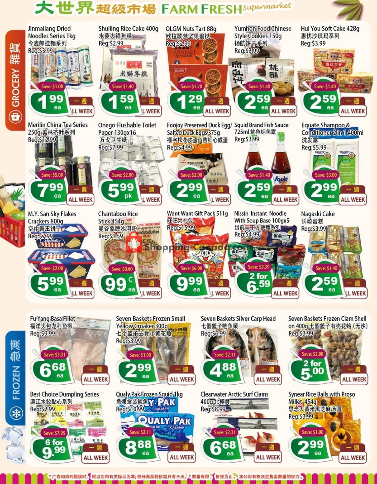 Farm Fresh Supermarkets flyer from Friday February 23, 2024 to Thursday February 29, 2024 - page 2