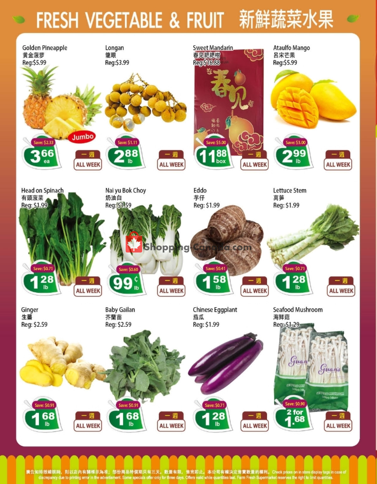 Farm Fresh Supermarkets flyer from Friday February 23, 2024 to Thursday February 29, 2024 - page 4