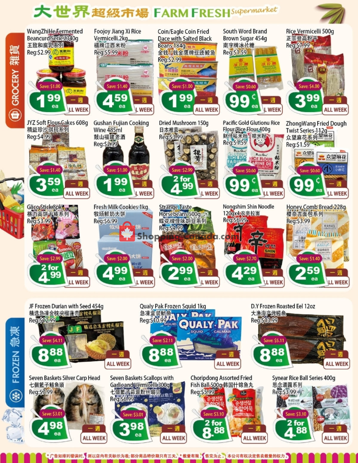 Farm Fresh Supermarkets flyer from Friday February 9, 2024 to Thursday February 15, 2024 - page 2