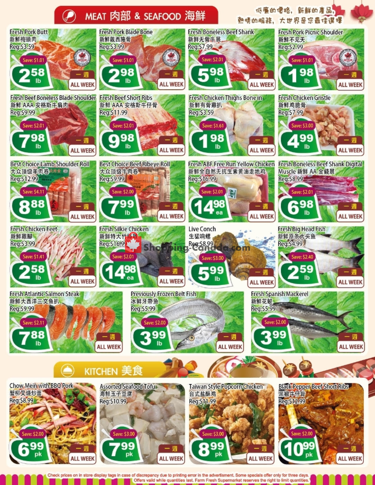 Farm Fresh Supermarkets flyer from Friday February 9, 2024 to Thursday February 15, 2024 - page 3