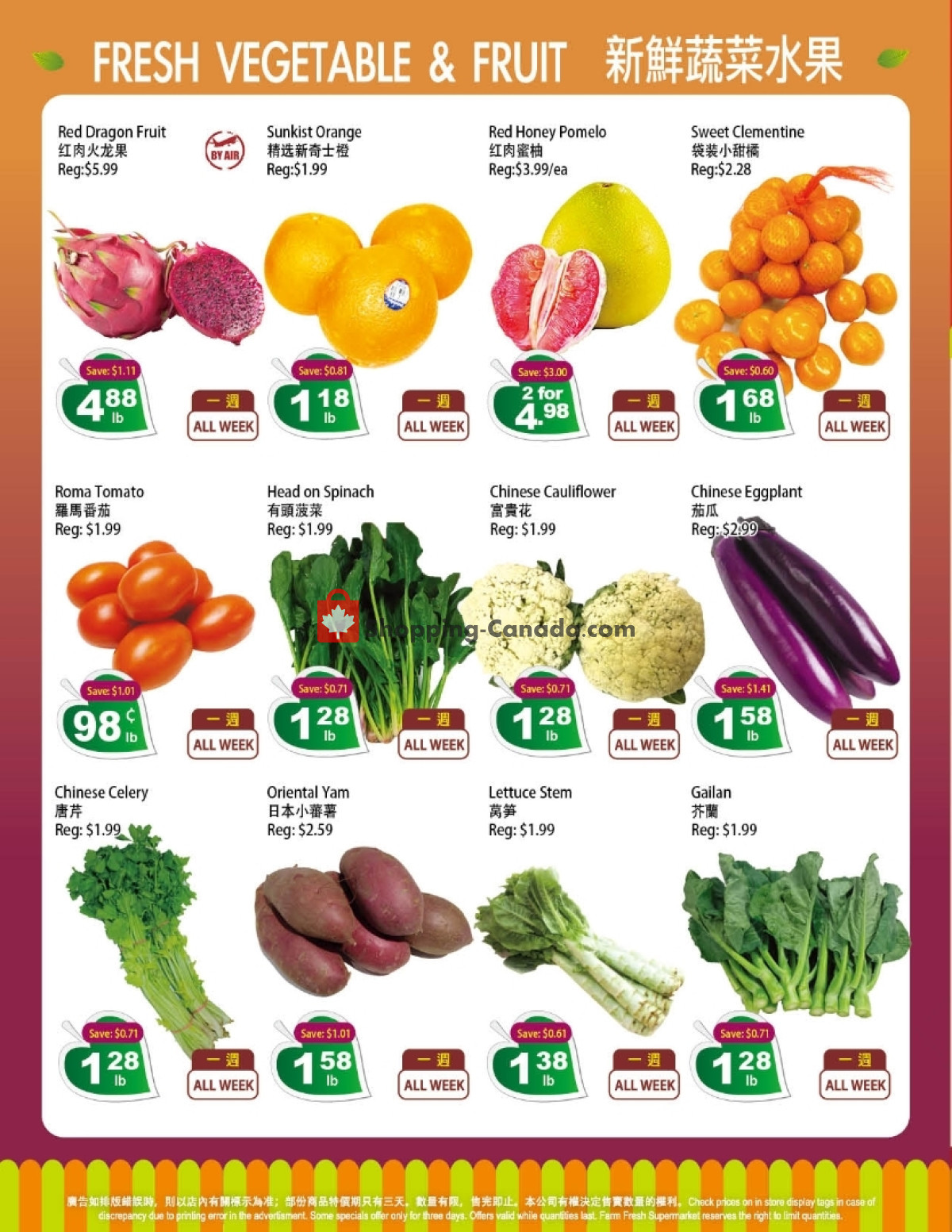 Farm Fresh Supermarkets flyer from Friday February 9, 2024 to Thursday February 15, 2024 - page 4