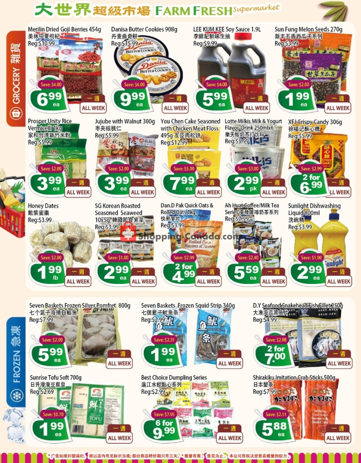 Farm Fresh Supermarkets flyer from Friday January 26, 2024 to Thursday February 1, 2024 - page 2