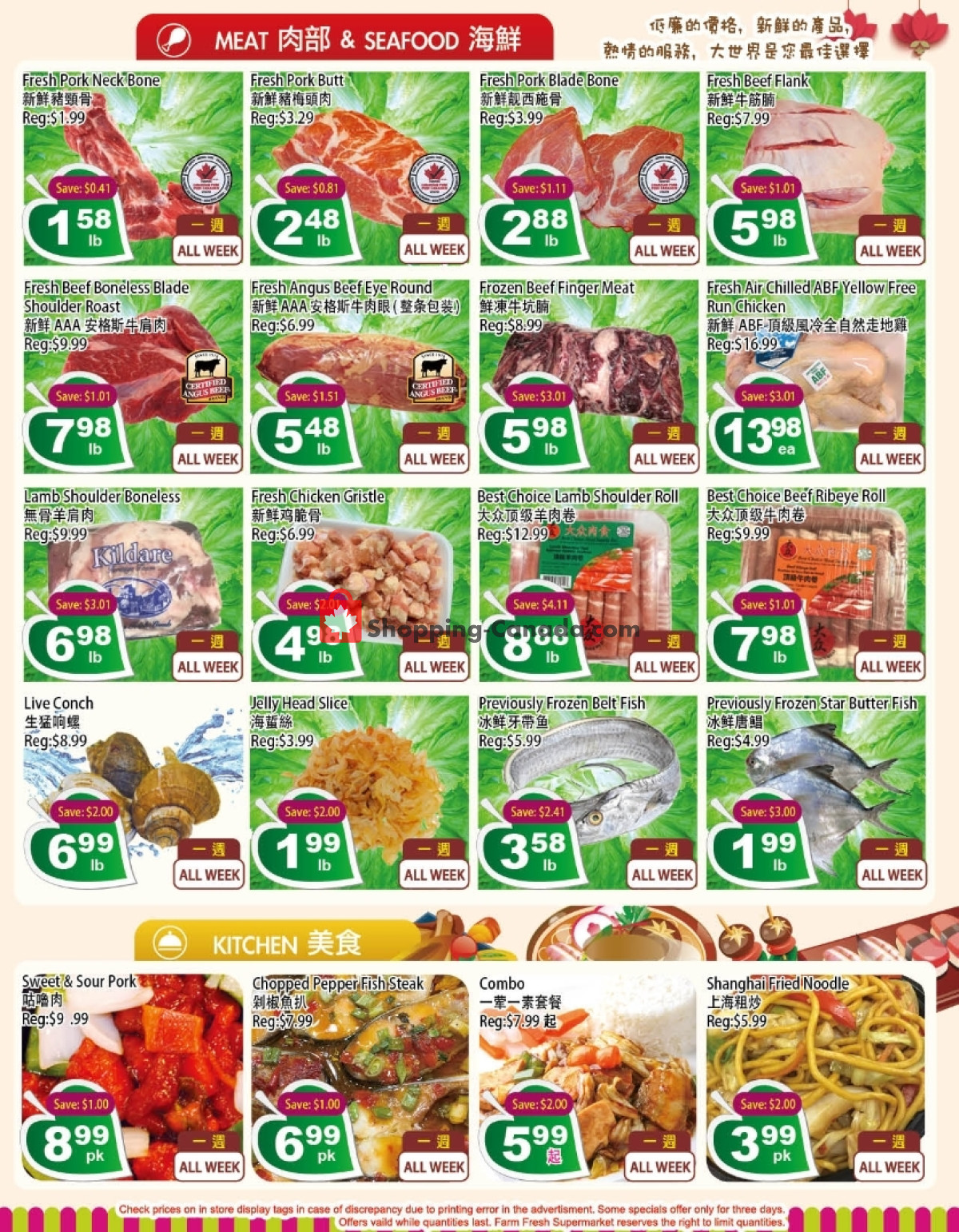 Farm Fresh Supermarkets flyer from Friday January 26, 2024 to Thursday February 1, 2024 - page 3