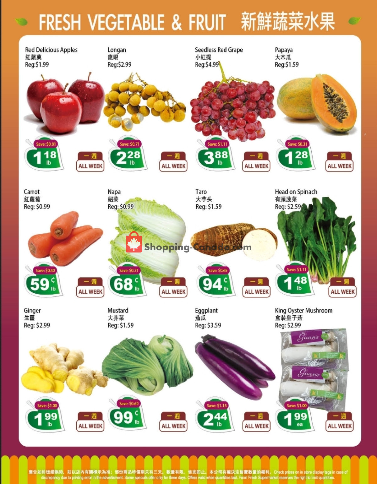 Farm Fresh Supermarkets flyer from Friday January 26, 2024 to Thursday February 1, 2024 - page 4