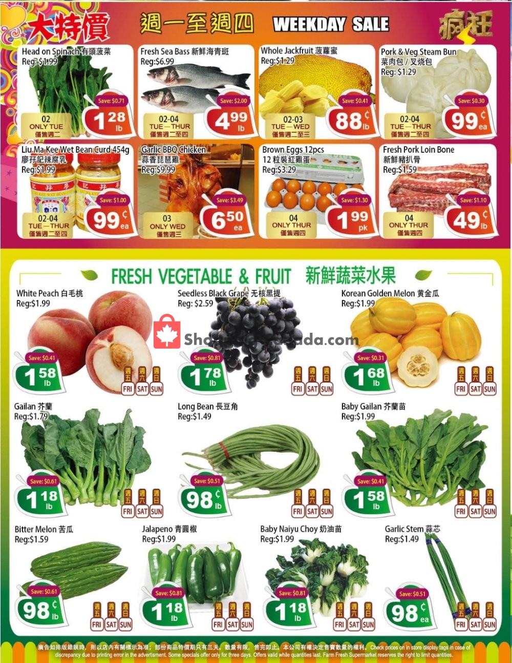 Farm Fresh Supermarkets flyer from Friday June 28, 2019 to Thursday July 4, 2019 - page 2