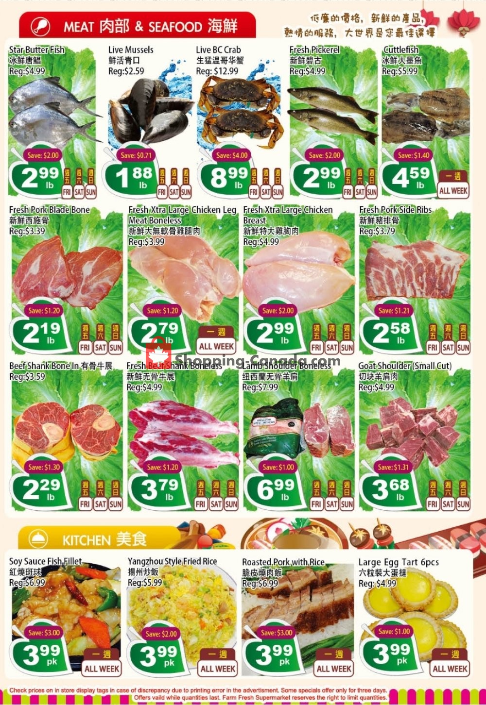Farm Fresh Supermarkets flyer from Friday June 28, 2019 to Thursday July 4, 2019 - page 4