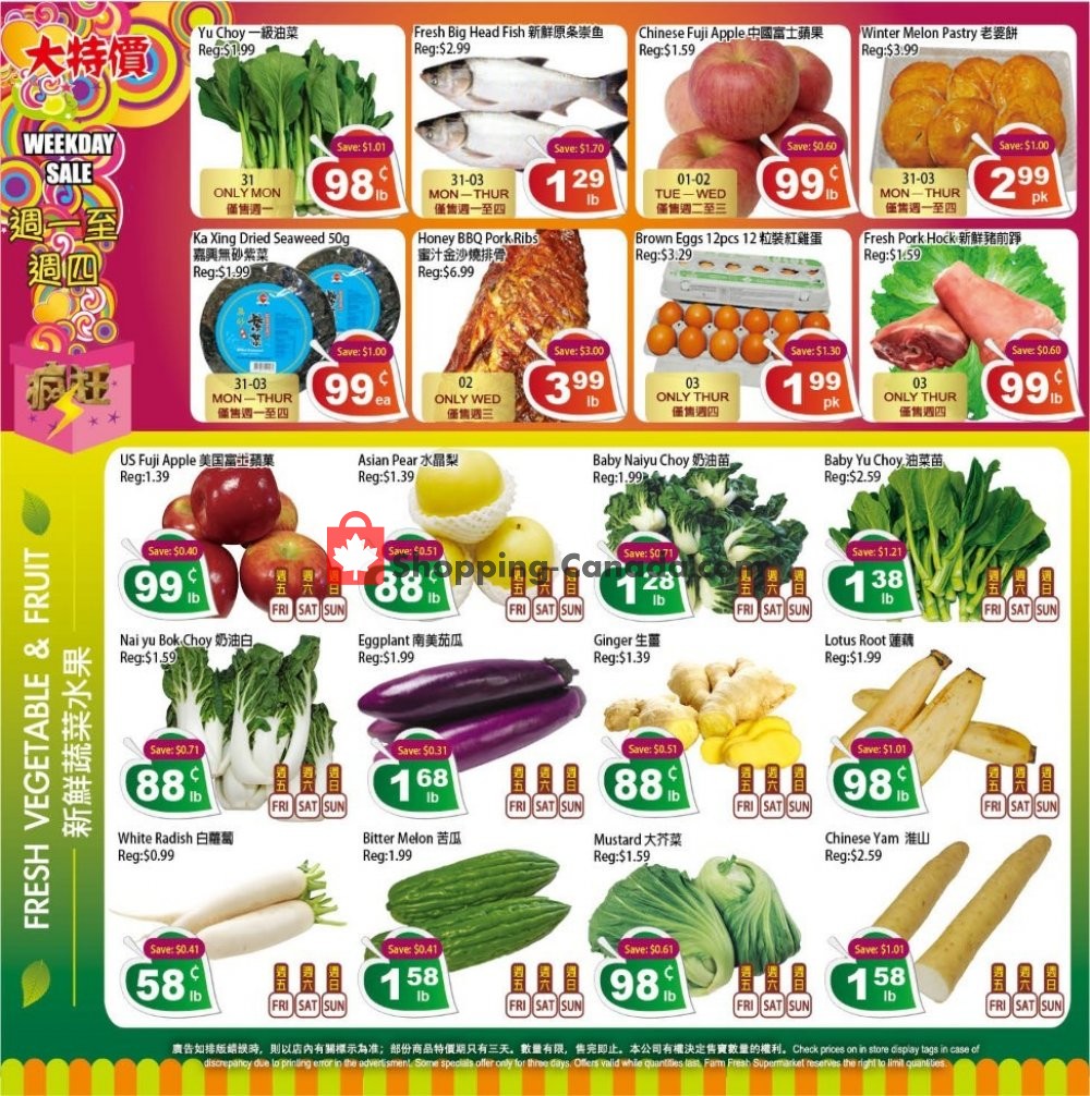 Farm Fresh Supermarkets flyer from Friday December 28, 2018 to Thursday January 3, 2019 - page 2