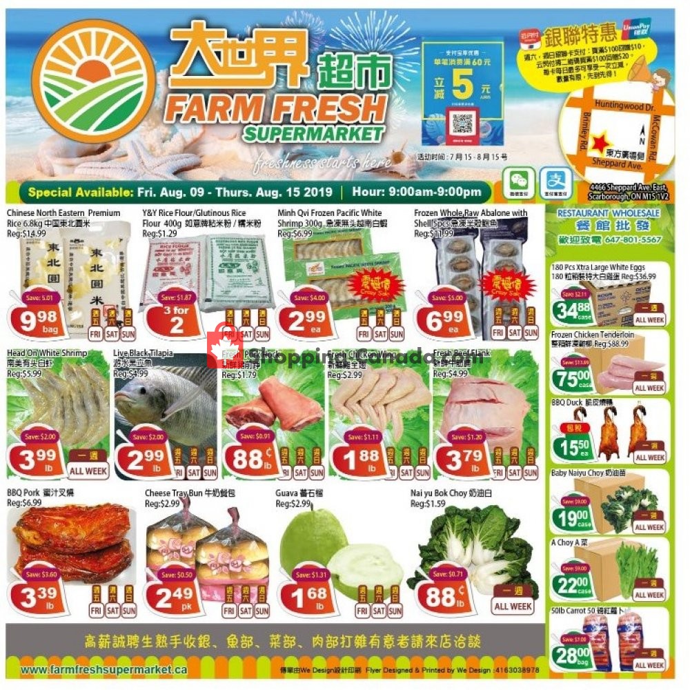Farm Fresh Supermarkets flyer from Friday August 9, 2019 to Thursday August 15, 2019 - page 1