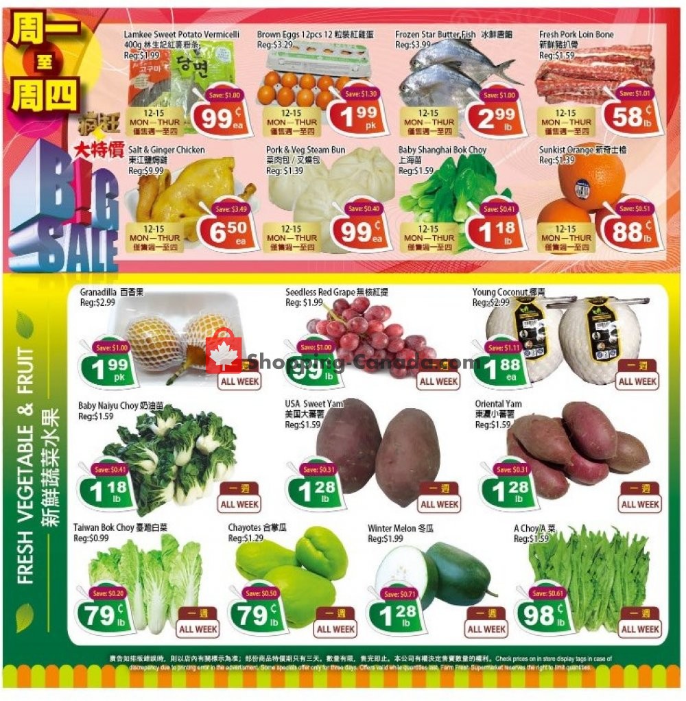 Farm Fresh Supermarkets flyer from Friday August 9, 2019 to Thursday August 15, 2019 - page 2