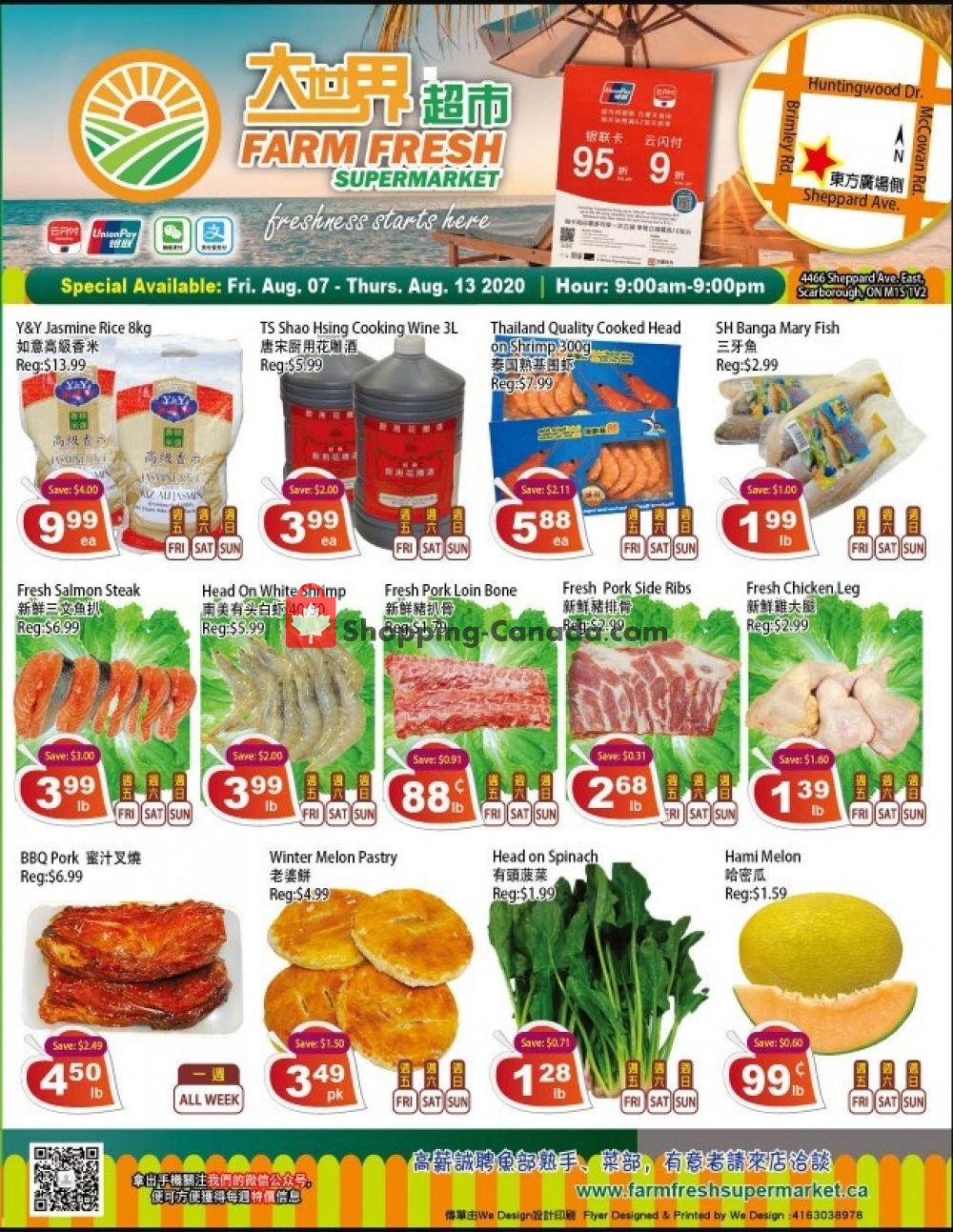 Farm Fresh Supermarkets flyer from Friday August 7, 2020 to Thursday August 13, 2020 - page 1