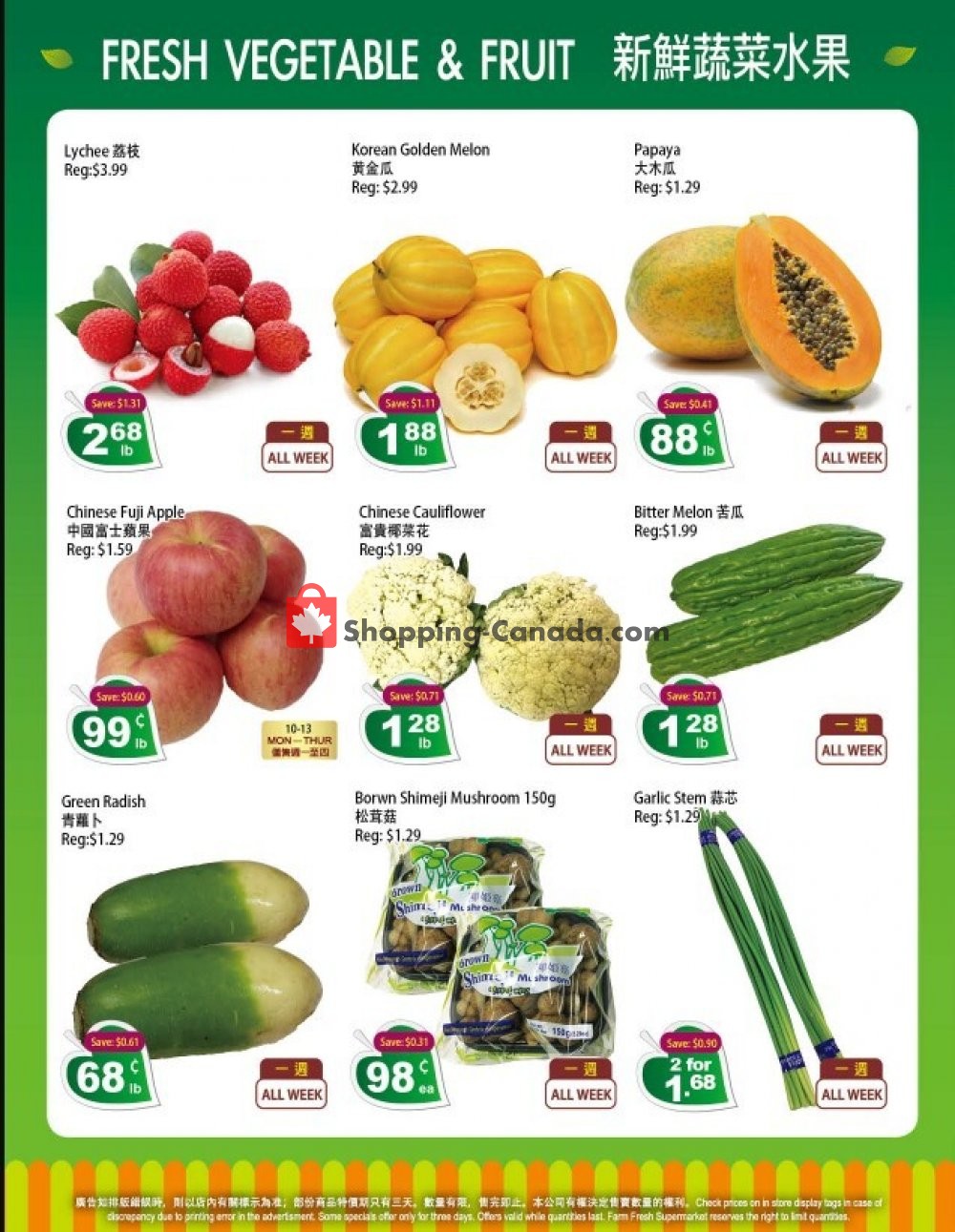 Farm Fresh Supermarkets flyer from Friday August 7, 2020 to Thursday August 13, 2020 - page 2