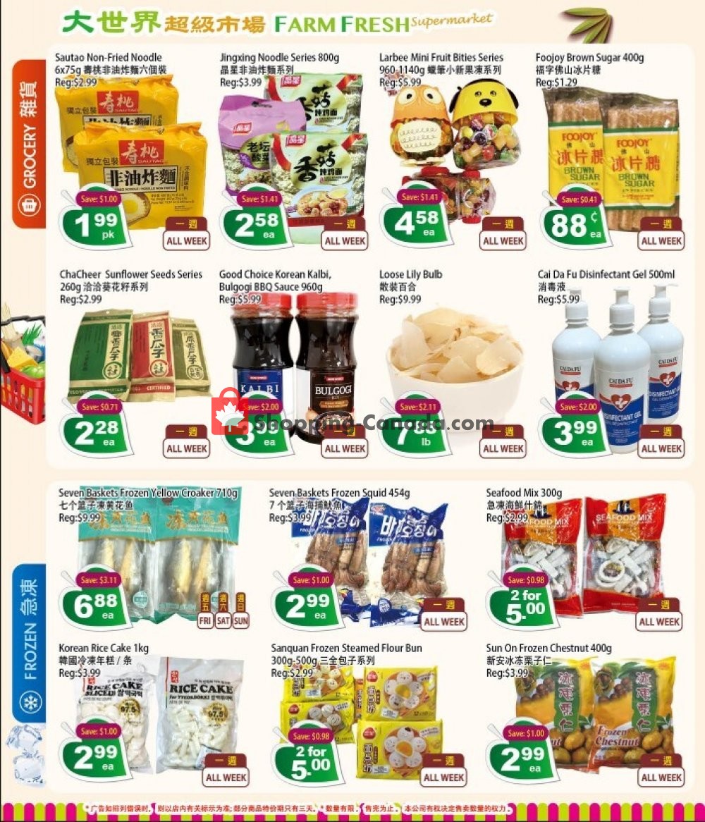 Farm Fresh Supermarkets flyer from Friday August 7, 2020 to Thursday August 13, 2020 - page 3