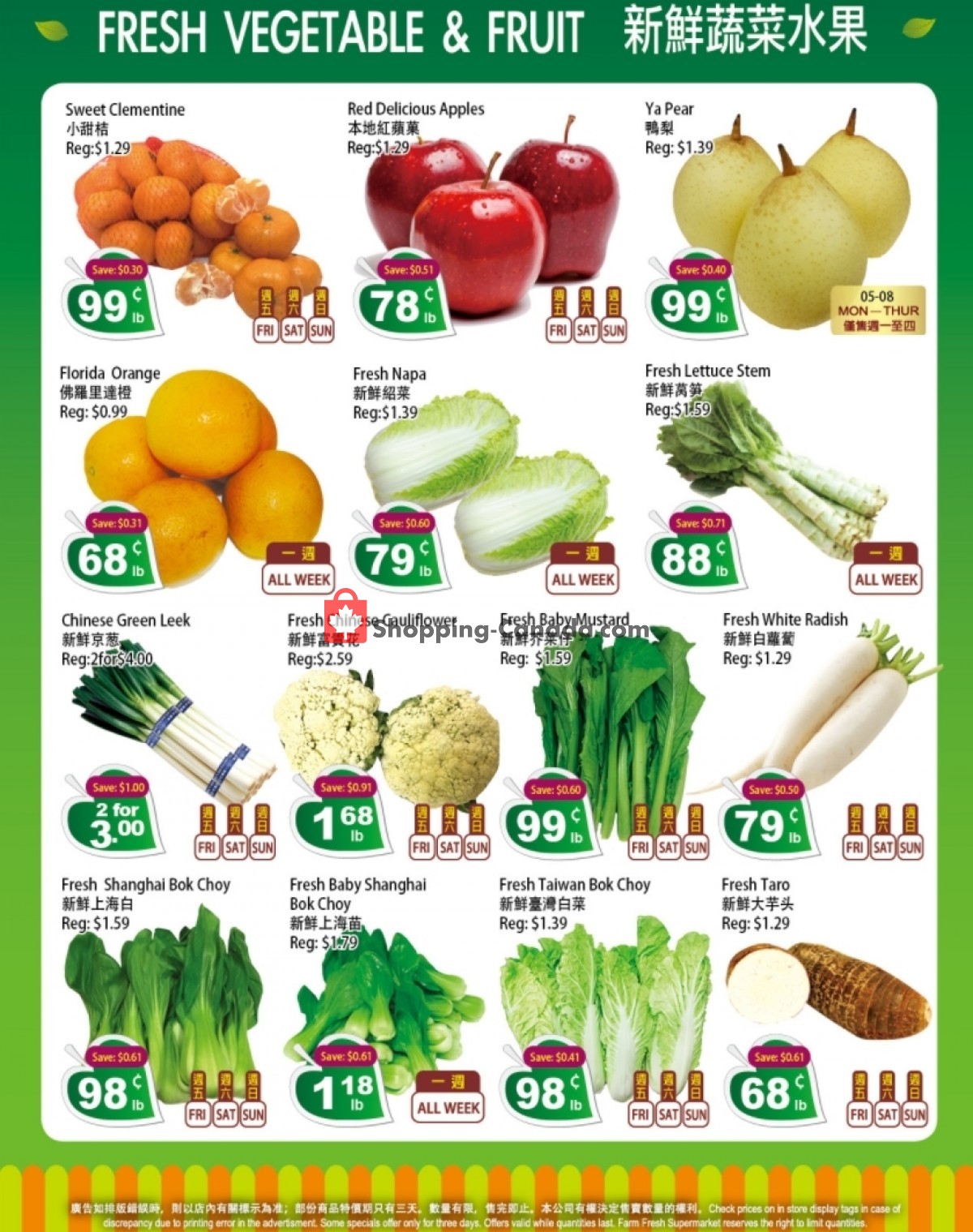Farm Fresh Supermarkets flyer from Friday April 2, 2021 to Thursday April 8, 2021 - page 2