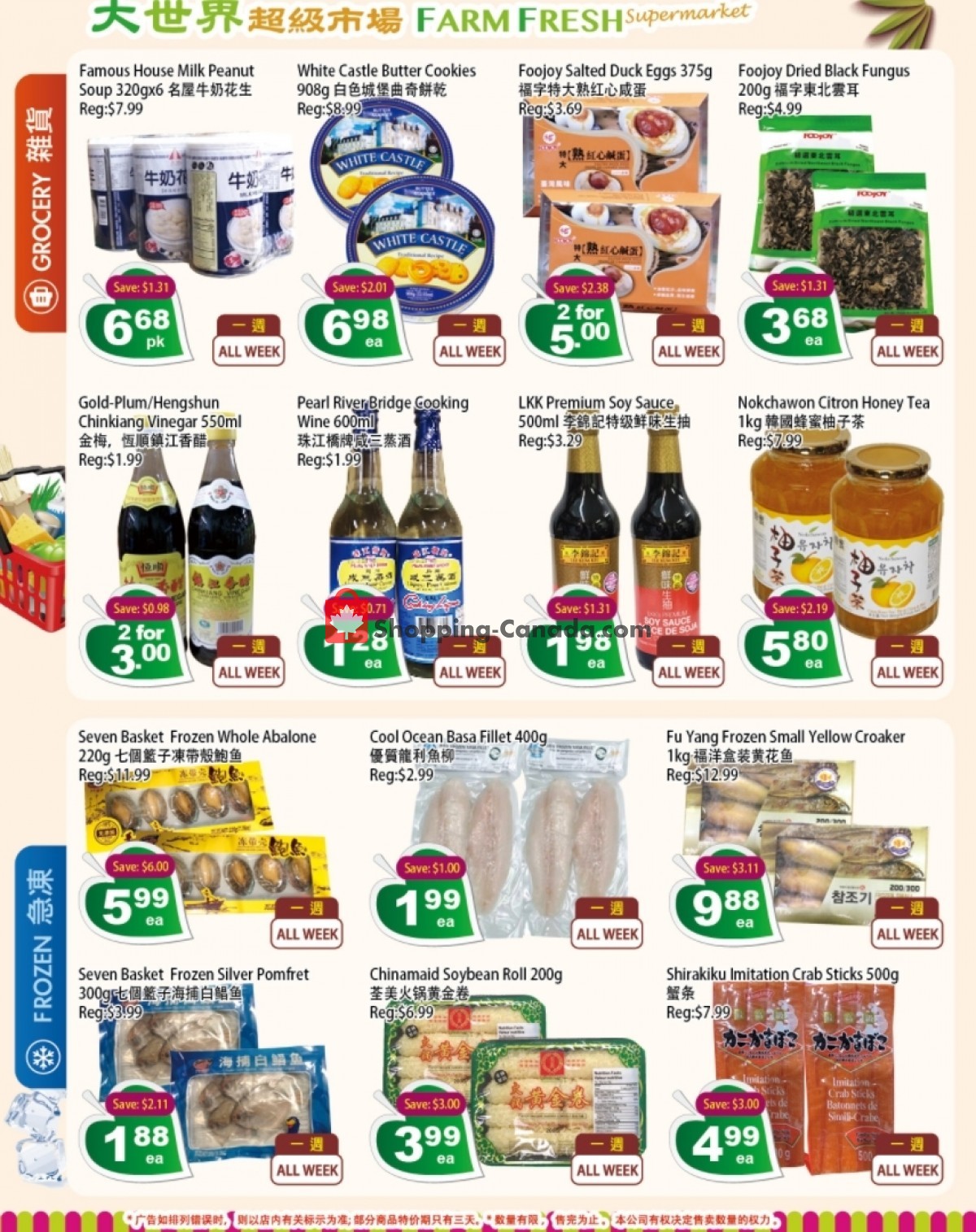 Farm Fresh Supermarkets flyer from Friday April 2, 2021 to Thursday April 8, 2021 - page 3