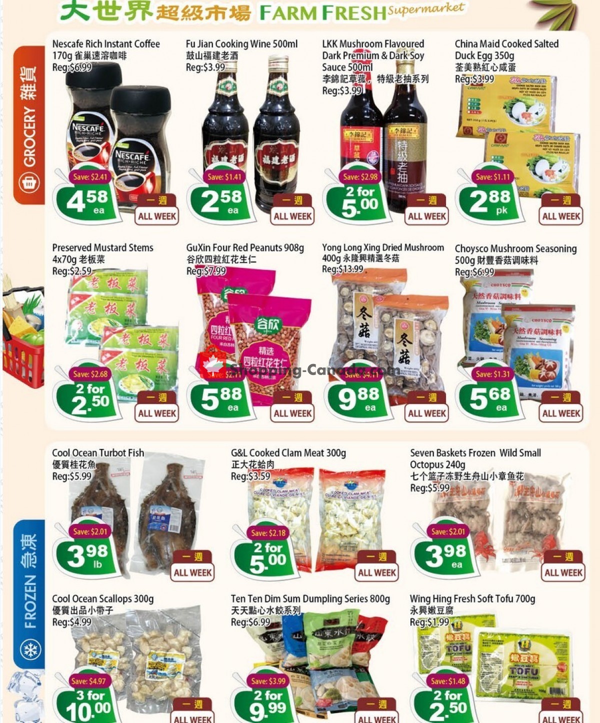 Farm Fresh Supermarkets flyer from Friday December 3, 2021 to Thursday December 9, 2021 - page 3