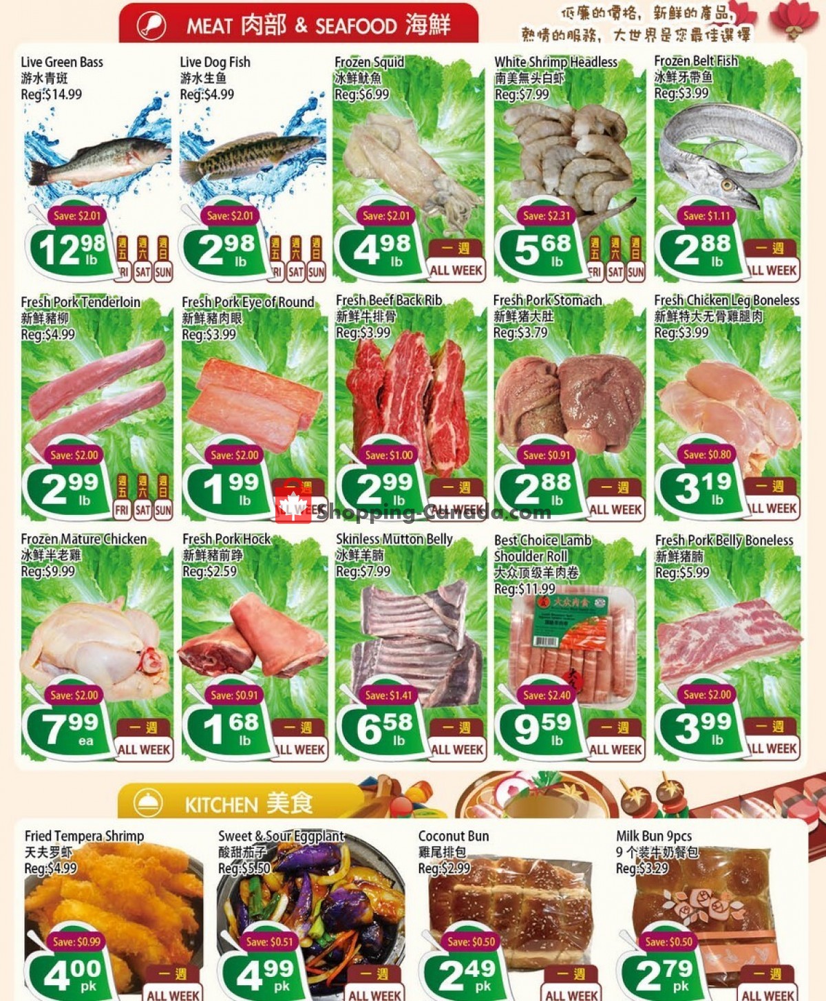 Farm Fresh Supermarkets flyer from Friday December 3, 2021 to Thursday December 9, 2021 - page 4