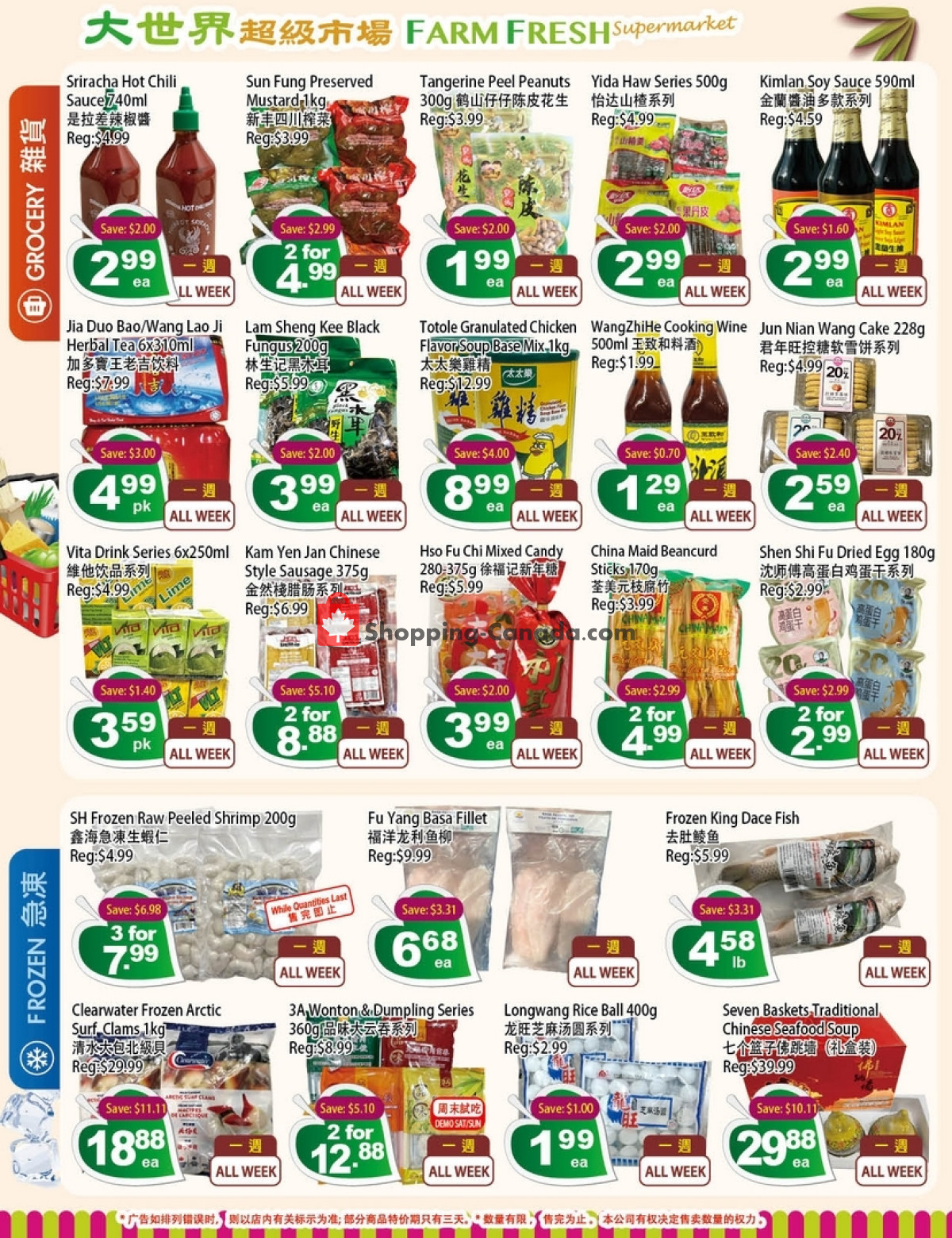Farm Fresh Supermarkets flyer from Friday February 2, 2024 to Thursday February 8, 2024 - page 2