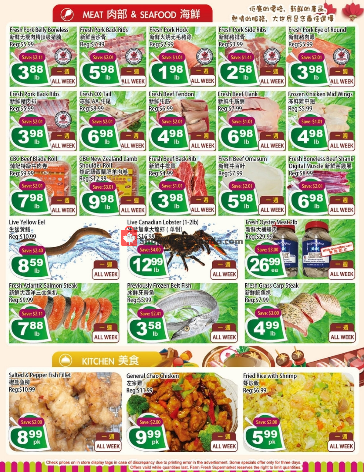 Farm Fresh Supermarkets flyer from Friday February 2, 2024 to Thursday February 8, 2024 - page 3