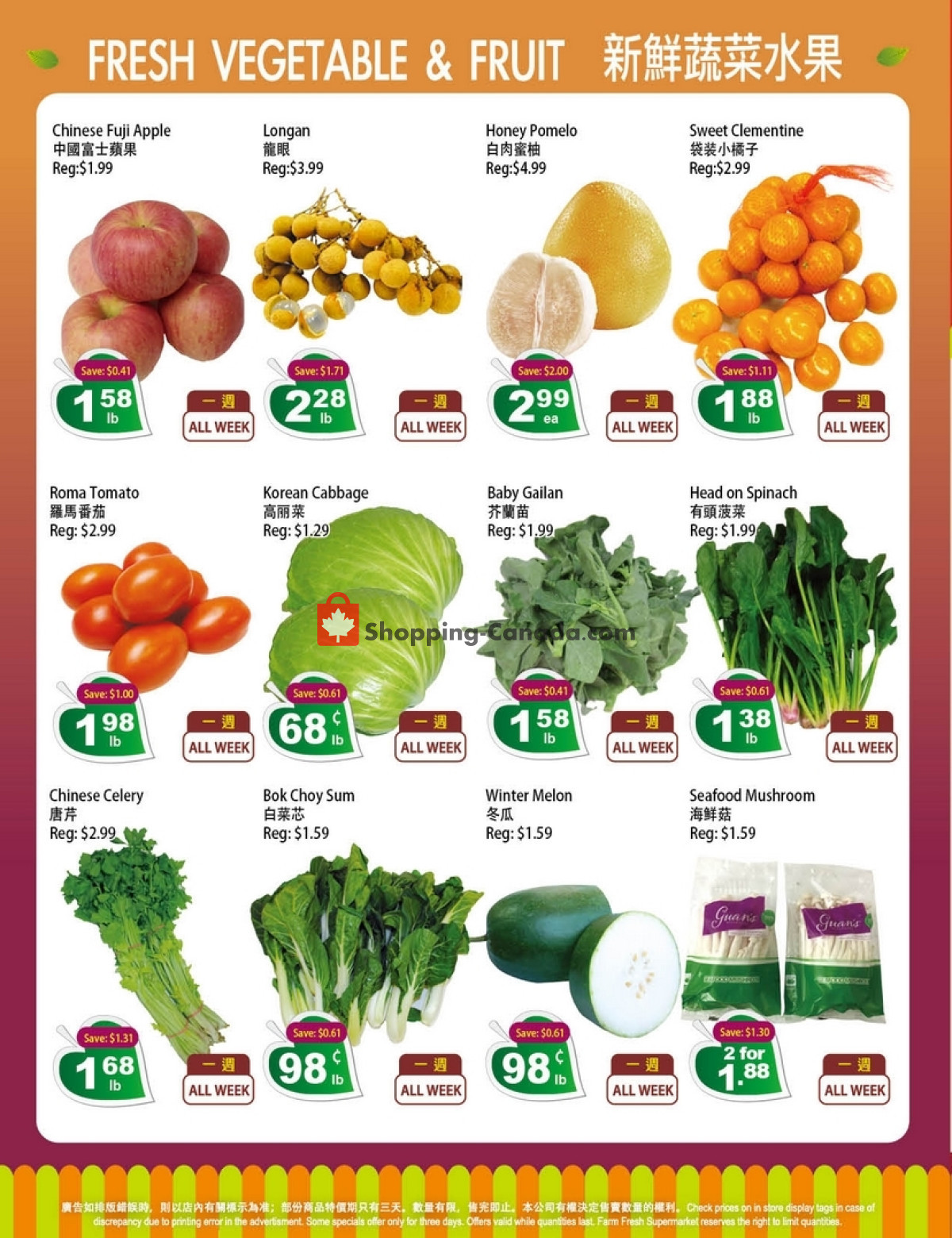 Farm Fresh Supermarkets flyer from Friday February 2, 2024 to Thursday February 8, 2024 - page 4