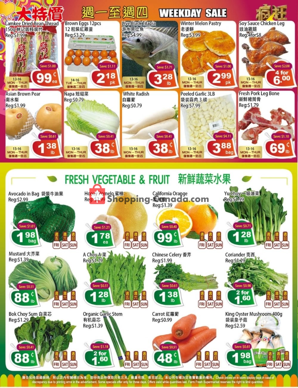 Farm Fresh Supermarkets Canada, flyer (Special Offer) January 10