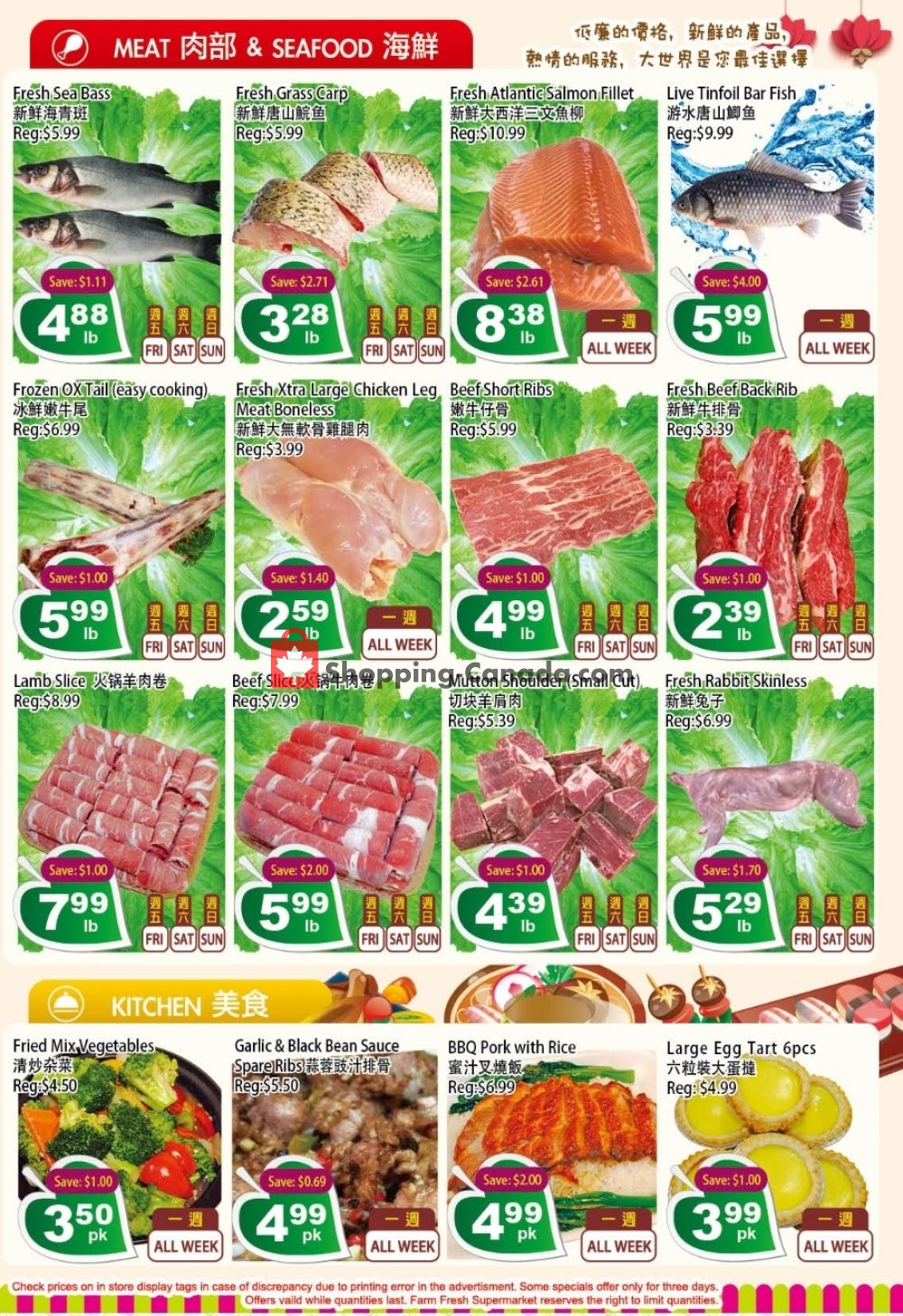 Farm Fresh Supermarkets flyer from Friday January 10, 2020 to Thursday January 16, 2020 - page 4