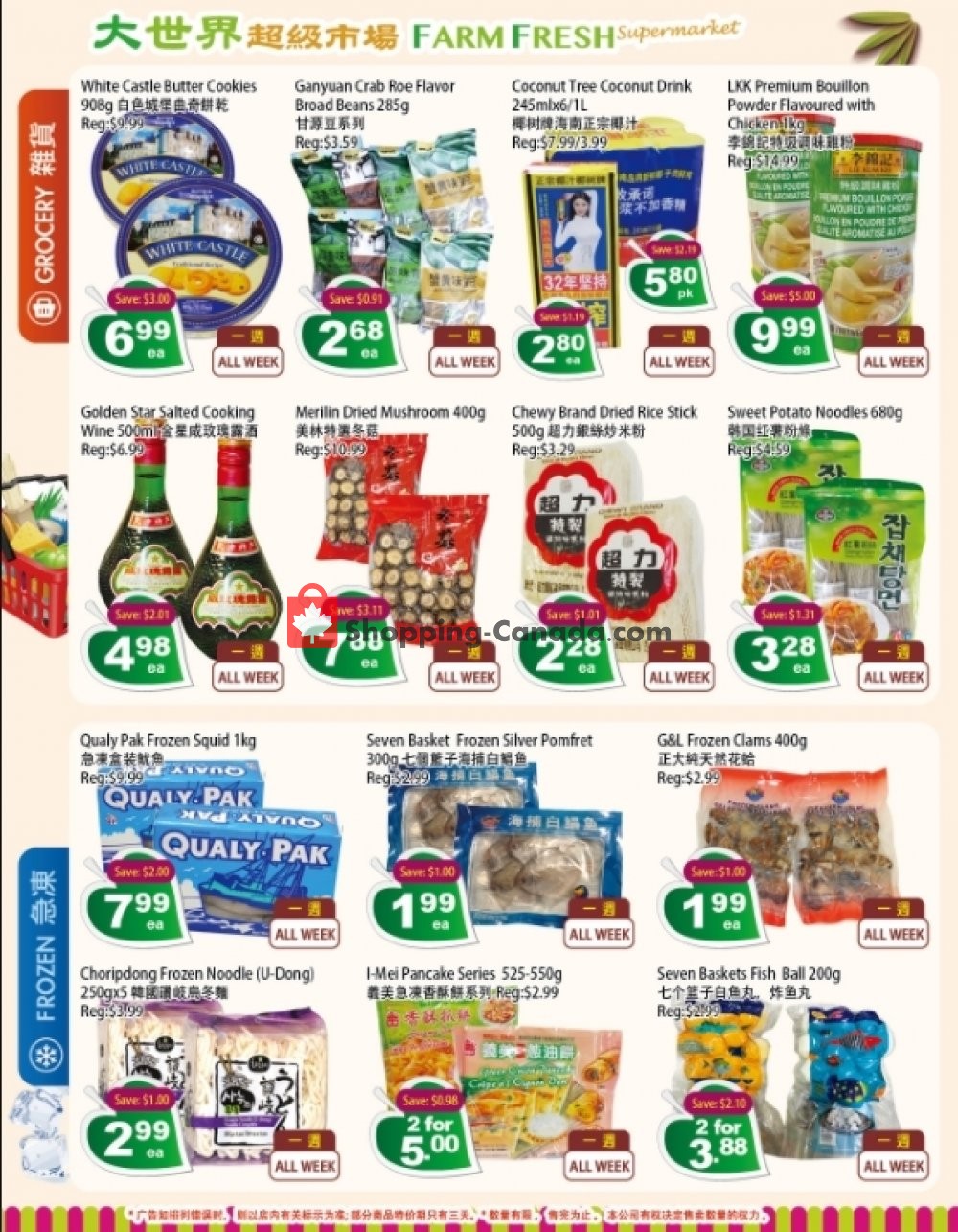 Farm Fresh Supermarkets flyer from Friday January 22, 2021 to Thursday January 28, 2021 - page 3