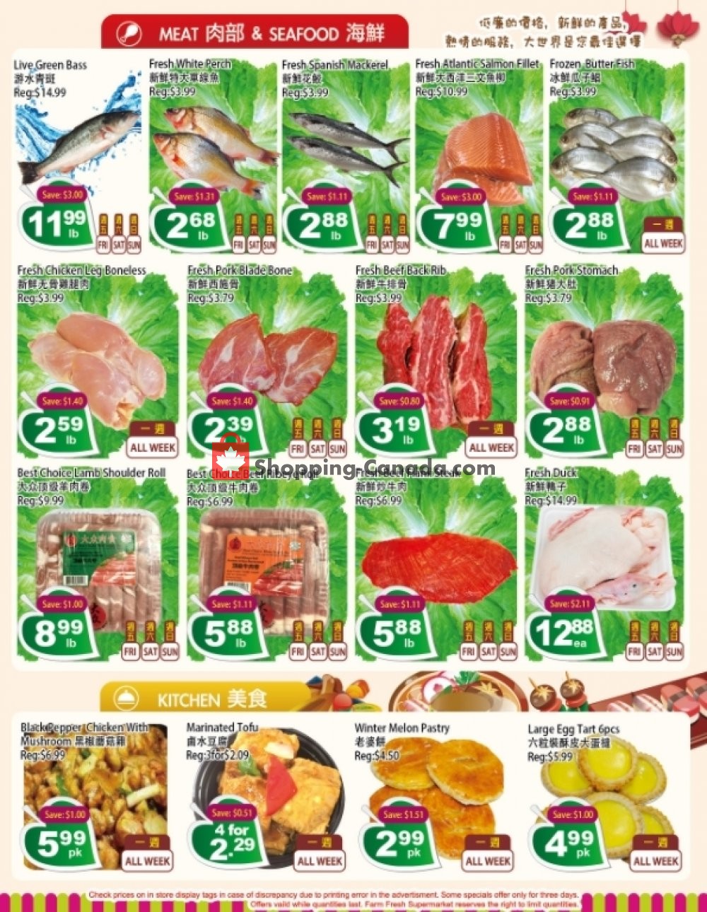 Farm Fresh Supermarkets flyer from Friday January 22, 2021 to Thursday January 28, 2021 - page 4
