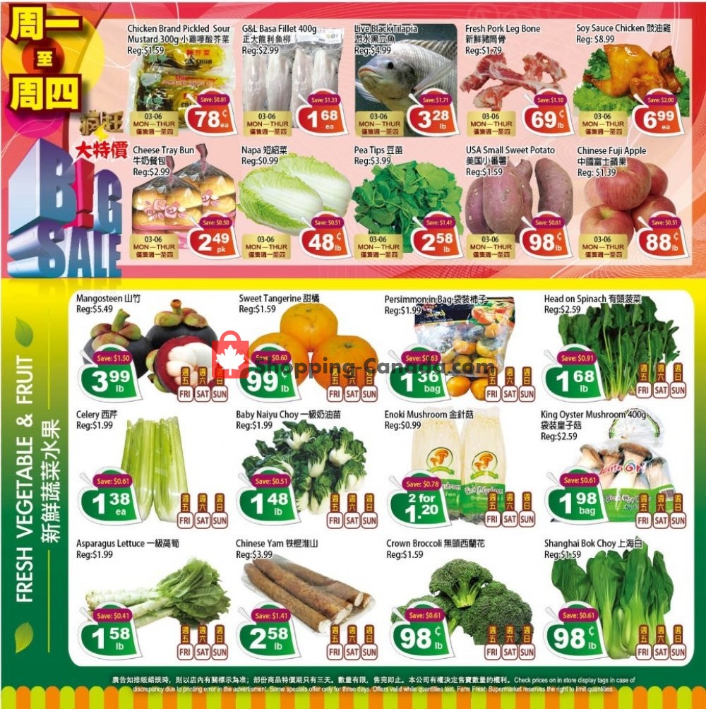 Farm Fresh Supermarkets flyer from Friday January 31, 2020 to Thursday February 6, 2020 - page 2