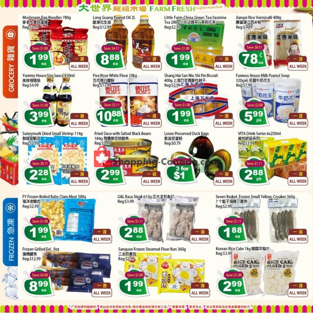 Farm Fresh Supermarkets flyer from Friday January 31, 2020 to Thursday February 6, 2020 - page 3