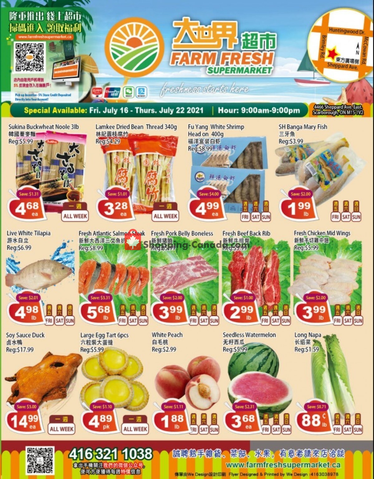 Farm Fresh Supermarkets flyer from Friday July 16, 2021 to Thursday July 22, 2021 - page 1