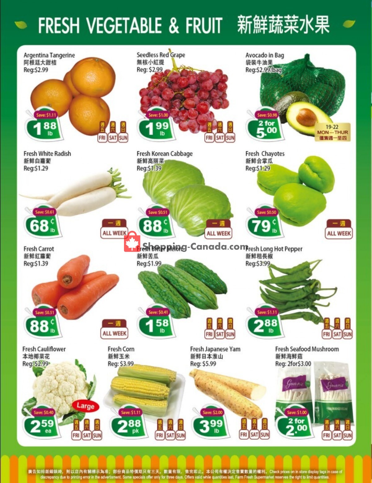 Farm Fresh Supermarkets flyer from Friday July 16, 2021 to Thursday July 22, 2021 - page 2