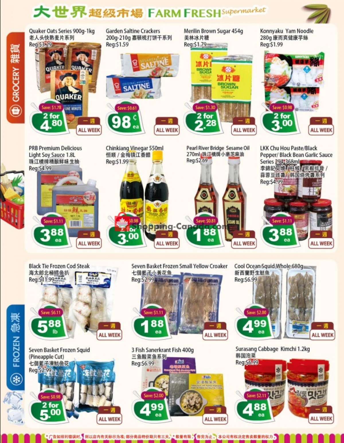 Farm Fresh Supermarkets flyer from Friday July 16, 2021 to Thursday July 22, 2021 - page 3