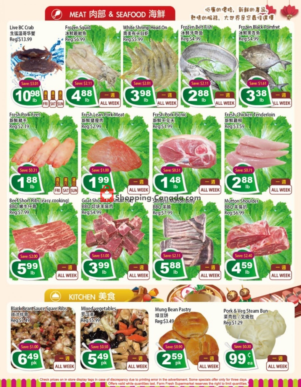 Farm Fresh Supermarkets flyer from Friday July 16, 2021 to Thursday July 22, 2021 - page 4