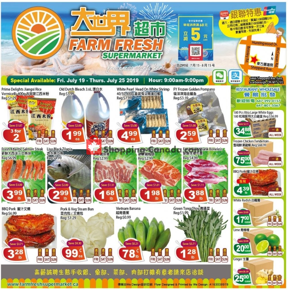 Farm Fresh Supermarkets flyer from Friday July 19, 2019 to Thursday July 25, 2019 - page 1
