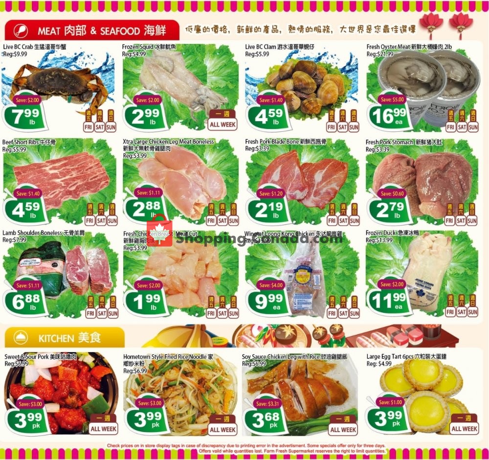 Farm Fresh Supermarkets flyer from Friday July 19, 2019 to Thursday July 25, 2019 - page 4