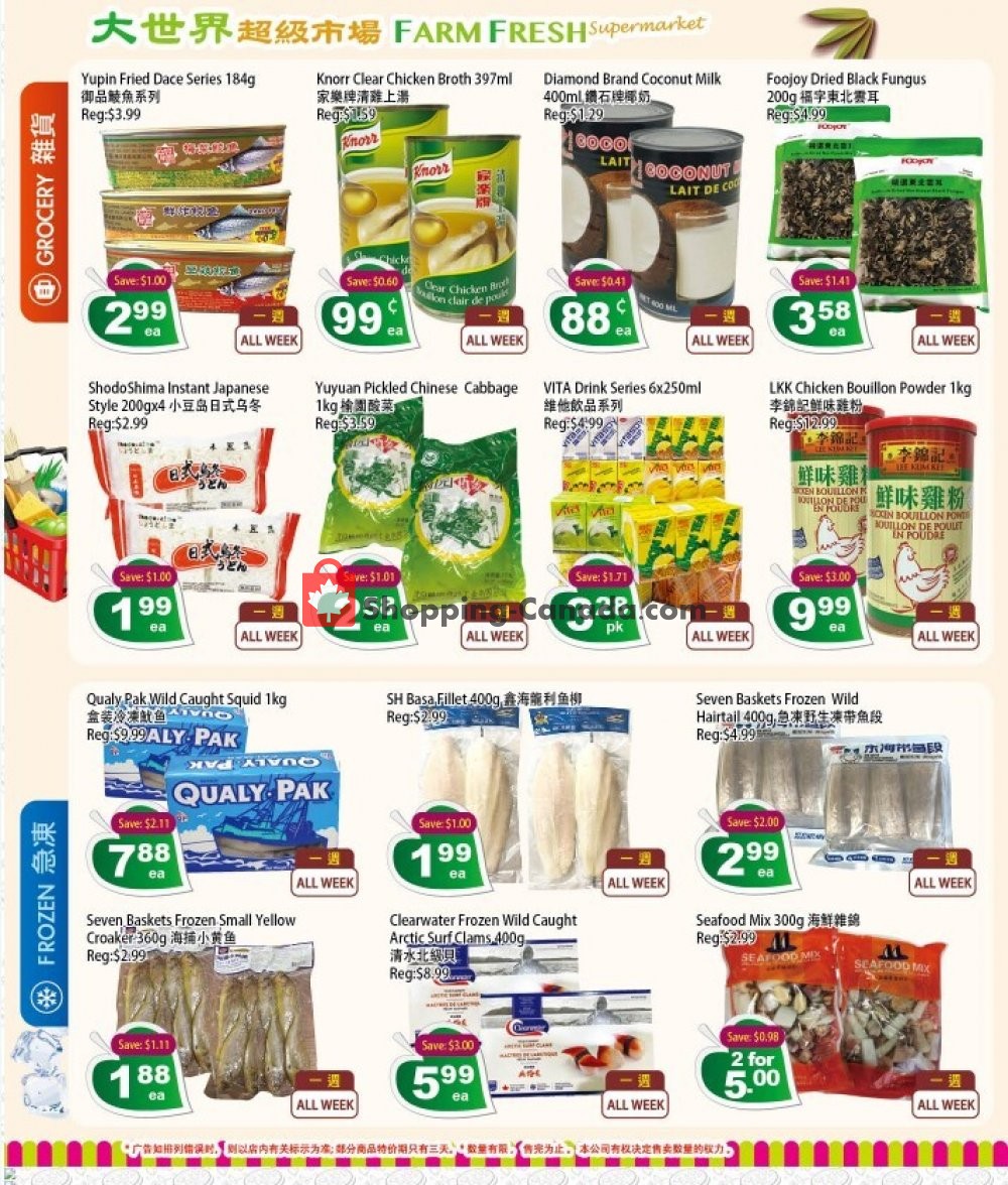Farm Fresh Supermarkets flyer from Friday July 3, 2020 to Thursday July 9, 2020 - page 3