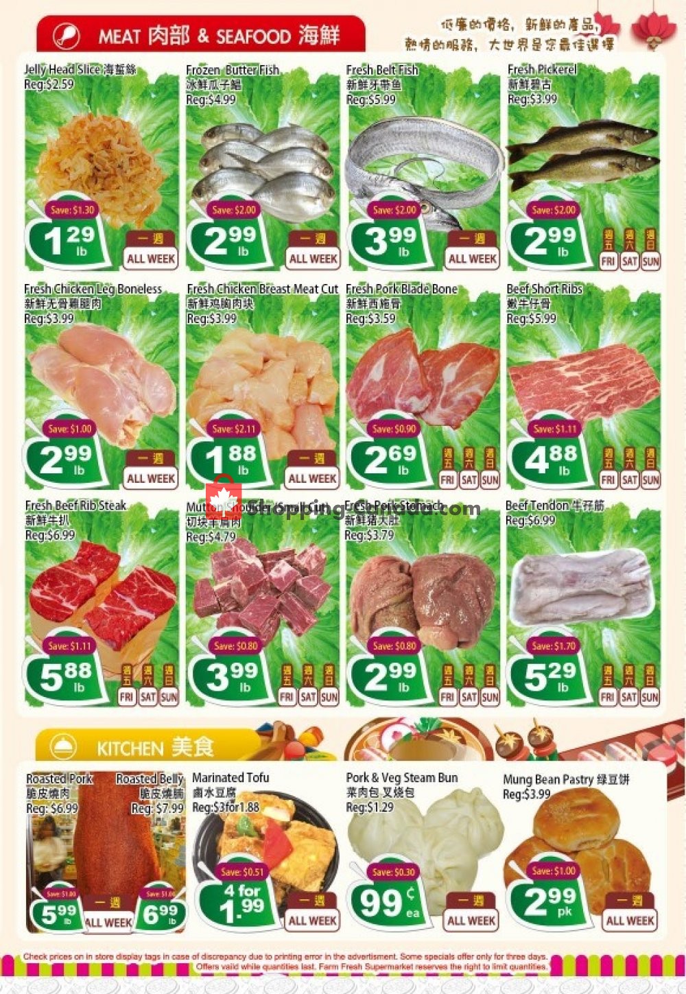 Farm Fresh Supermarkets flyer from Friday July 3, 2020 to Thursday July 9, 2020 - page 4
