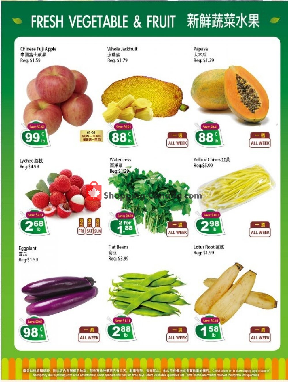 Farm Fresh Supermarkets flyer from Friday July 31, 2020 to Thursday August 6, 2020 - page 2