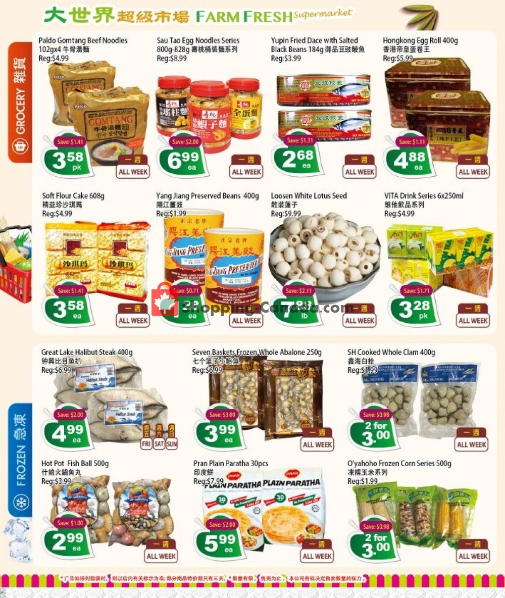 Farm Fresh Supermarkets flyer from Friday July 31, 2020 to Thursday August 6, 2020 - page 3