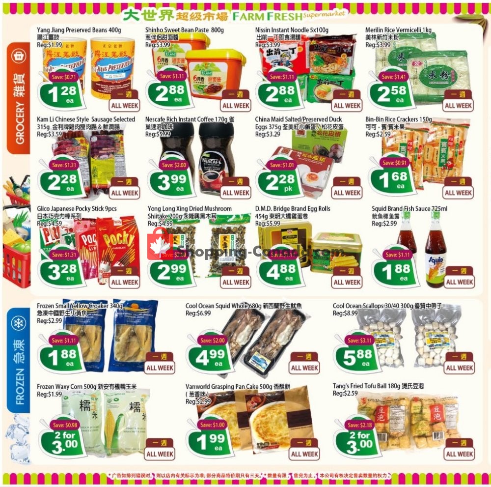 Farm Fresh Supermarkets flyer from Friday November 8, 2019 to Thursday November 14, 2019 - page 3