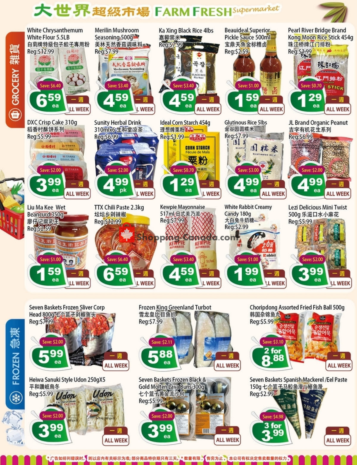 Farm Fresh Supermarkets flyer from Friday March 1, 2024 to Thursday March 7, 2024 - page 2
