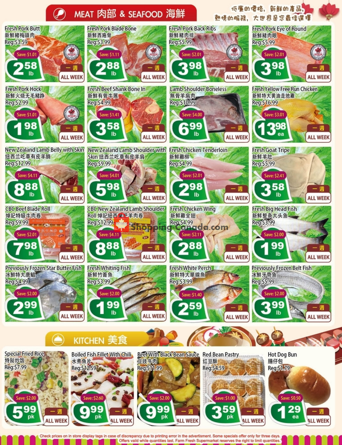 Farm Fresh Supermarkets flyer from Friday March 1, 2024 to Thursday March 7, 2024 - page 3