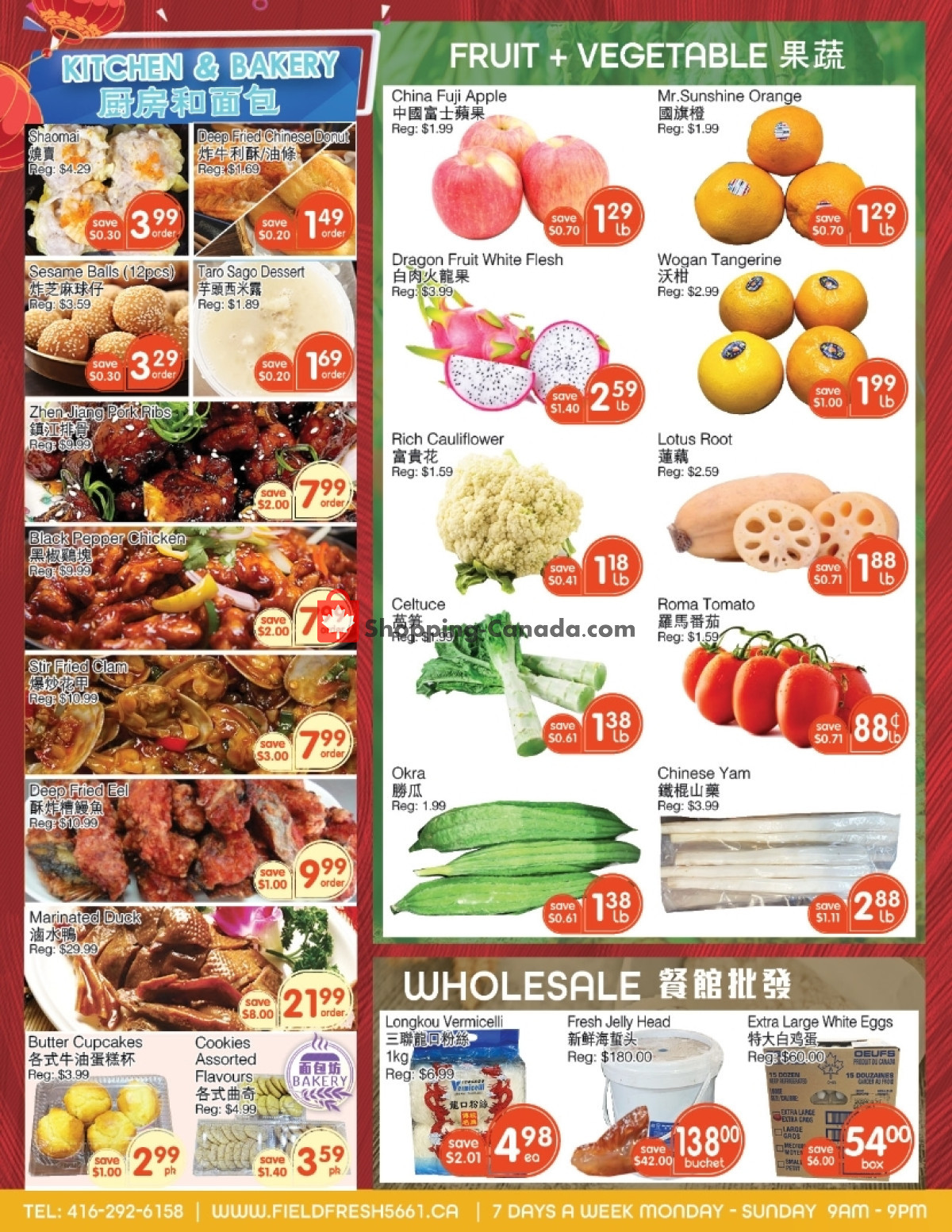 Field Fresh Supermarket flyer from Friday February 16, 2024 to Thursday February 22, 2024 - page 2