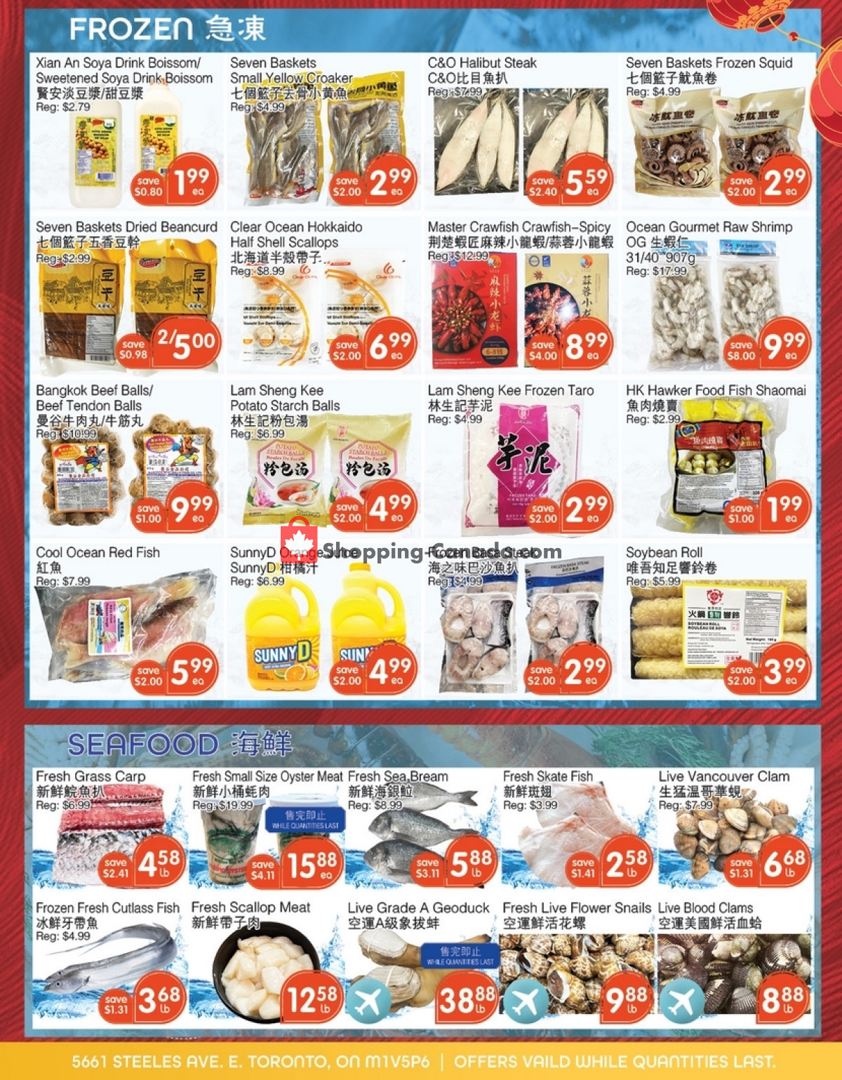 Field Fresh Supermarket flyer from Friday February 16, 2024 to Thursday February 22, 2024 - page 4