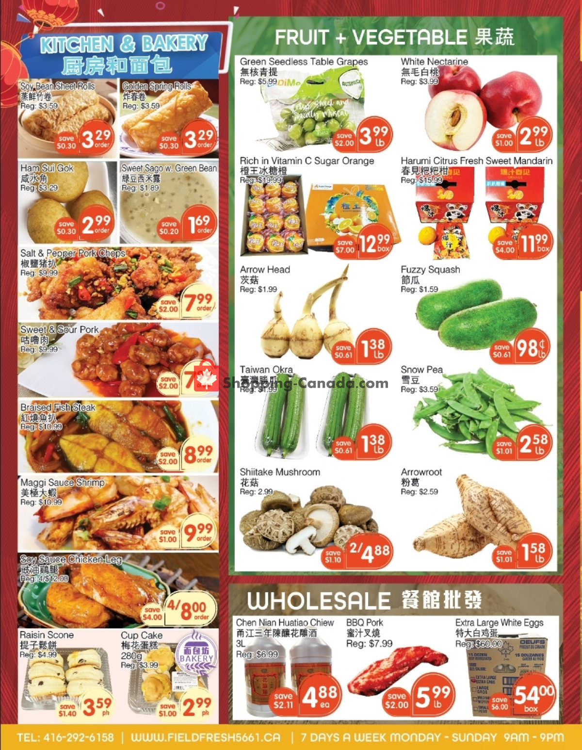 Field Fresh Supermarket flyer from Friday February 23, 2024 to Thursday February 29, 2024 - page 2