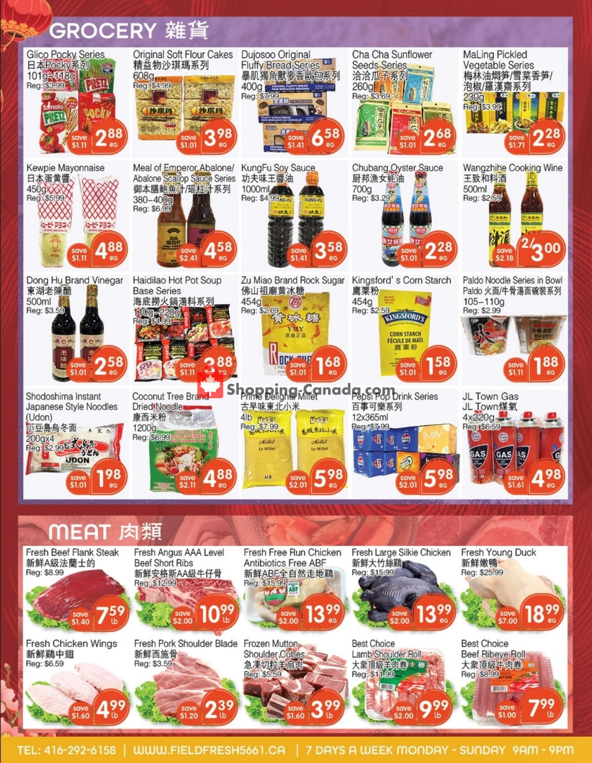 Field Fresh Supermarket flyer from Friday February 23, 2024 to Thursday February 29, 2024 - page 3