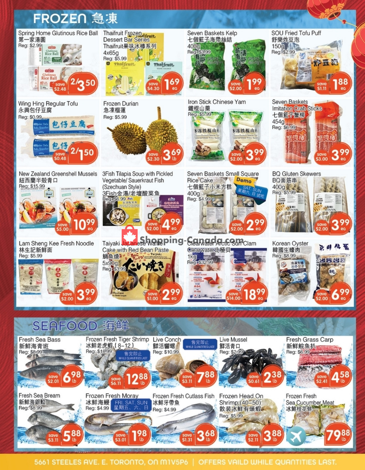 Field Fresh Supermarket flyer from Friday February 23, 2024 to Thursday February 29, 2024 - page 4