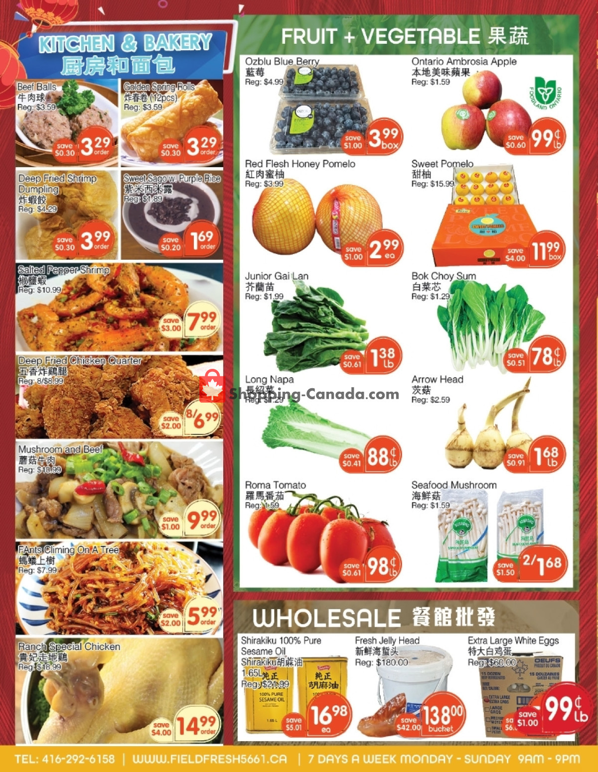 Field Fresh Supermarket flyer from Friday February 9, 2024 to Thursday February 15, 2024 - page 2