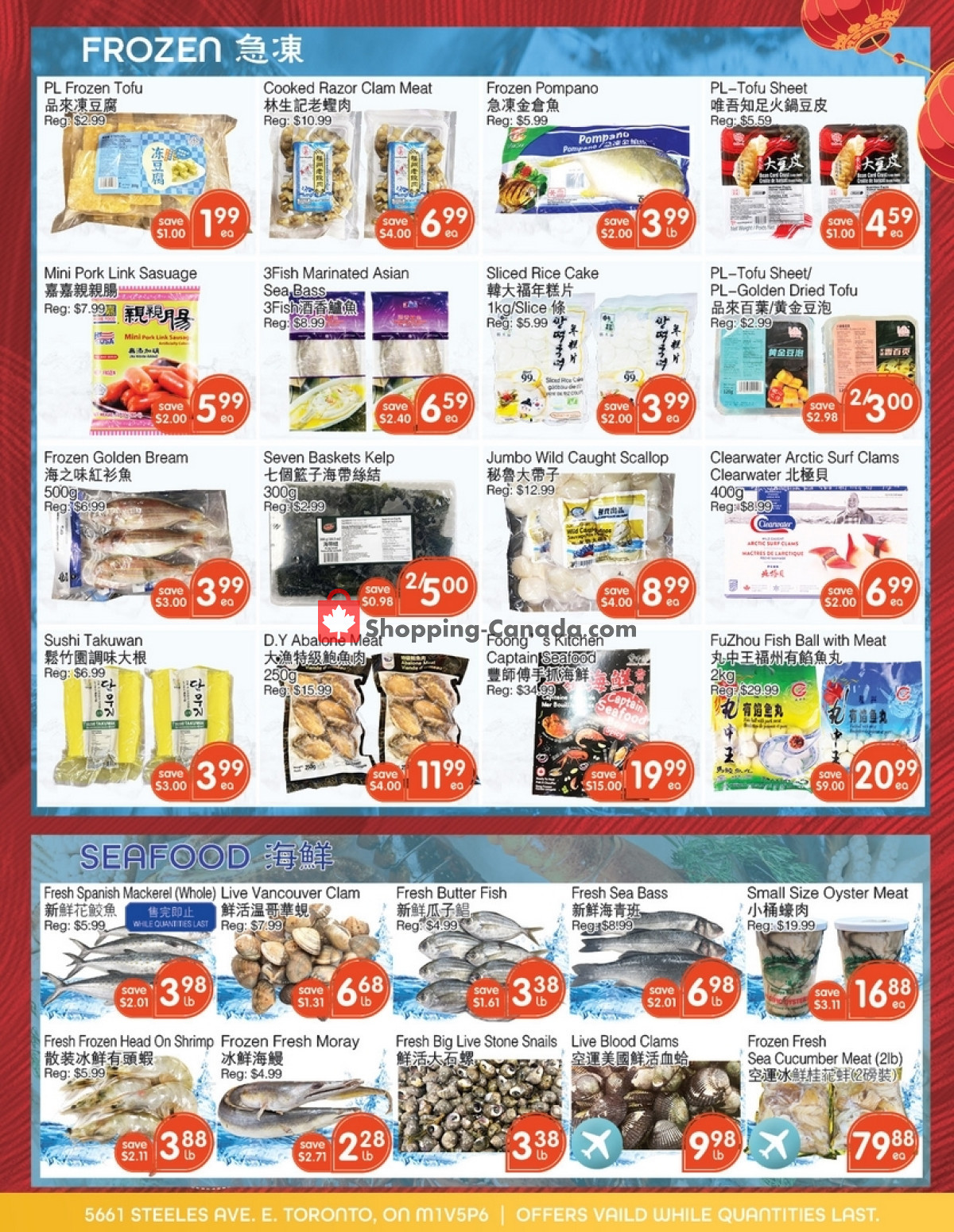 Field Fresh Supermarket flyer from Friday February 9, 2024 to Thursday February 15, 2024 - page 4