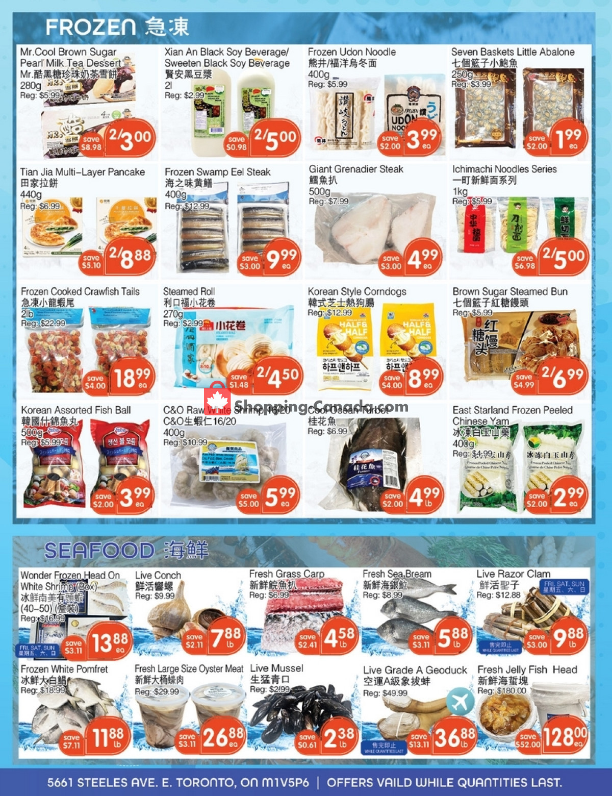 Field Fresh Supermarket flyer from Friday March 1, 2024 to Thursday March 7, 2024 - page 3